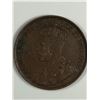 Image 2 : Canadian Large Cent 1914 EF+