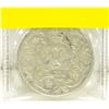 Image 2 : 1977 QUEEN ELIZABETH SILVER COMMEMORATIVE COIN