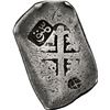 Image 2 : Mexico City, Mexico, cob 4 reales, Philip V, assayer not visible, with countermark "Sumenep" in Mala