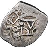 Image 1 : Mexico City, Mexico, cob 1/2 real, 1654 P, rare, NGC VF 35.