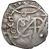 Image 1 : Mexico City, Mexico, cob 1/2 real, 1668 G, rare, NGC XF details / holed, finest and only example in