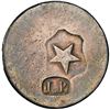 Image 1 : Copiapo, Chile, uniface 1 peso, (1859), shield and star inverted, Roman I in denomination, NGC AU 50