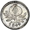 Image 1 : Popayan, Colombia, 1/4 real, 1849, NGC MS 63.