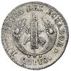 Image 1 : Quito, Ecuador, 2 reales, 1836 FP, NGC AU 53.