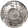 Image 1 : Guatemala, 1 peso, "1/2 real" counterstamp of 1894 on a Lima, Peru, 1 sol, 1865 YB, NGC XF 45, c/s A