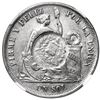 Image 1 : Guatemala, 1 peso, "1/2 real" counterstamp of 1894 on a Lima, Peru, 1 sol, 1866 YB, NGC AU 53, c/s A