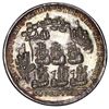 Image 2 : Great Britain, silver Admiral Vernon medal, 1739, Vernon / Porto Bello, rare, ex-Adams (plate), ex-C