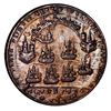 Image 2 : Great Britain, small copper alloy Admiral Vernon medal, 1739, Vernon and ship and cannon / Porto Bel
