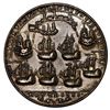 Image 2 : Great Britain, copper alloy Admiral Vernon medal, 1739, Vernon and ship and cannon / Porto Bello, ex
