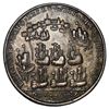 Image 2 : Great Britain, copper alloy Admiral Vernon medal, 1739, Vernon and Fort Chagre / Porto Bello, ex-Ada