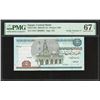 Image 13 : Lot of seven Egypt, Central Bank, notes with very low serial number 3: 200 pounds, 7/27/2009, series