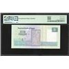 Image 14 : Lot of seven Egypt, Central Bank, notes with very low serial number 3: 200 pounds, 7/27/2009, series