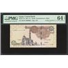 Image 15 : Lot of seven Egypt, Central Bank, notes with very low serial number 3: 200 pounds, 7/27/2009, series