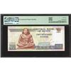 Image 4 : Lot of seven Egypt, Central Bank, notes with very low serial number 3: 200 pounds, 7/27/2009, series
