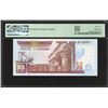 Image 8 : Lot of seven Egypt, Central Bank, notes with very low serial number 3: 200 pounds, 7/27/2009, series