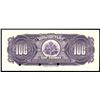 Image 2 : Haiti, Banque Nationale, 100 gourdes specimen, 12-4-1919.