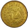 Image 2 : Cuzco, Peru (Republic of South Peru), gold 8 escudos, 1838 MS, CONFEDERACION, PCGS AU detail / edge 