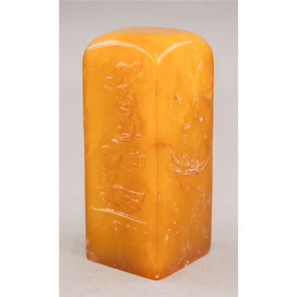 Chinese Shoushan Stone Square Seal