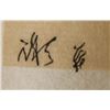 Image 9 : Xie Ziliu Chinese Ink on Paper