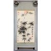 Image 2 : Chinese Ink on Paper Zheng Banqiao
