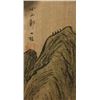 Image 2 : Chinese Watercolor Landscape Signed Zhou Yigui