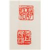 Image 8 : Chinese Watercolor on Scroll With Calligraphy