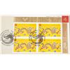 Image 2 : Canada Post 2000 Year of the Dragon Stamps
