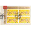 Image 3 : Canada Post 2000 Year of the Dragon Stamps