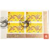 Image 5 : Canada Post 2000 Year of the Dragon Stamps