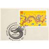 Image 7 : Canada Post 2000 Year of the Dragon Stamps