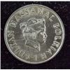 Brunei 1970 50 Sen Hassanal Bolkiah