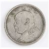 Image 2 : Republic of China 1919 2 Jiao Coin