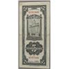 Image 2 : ROC Shanghai 5 Customs Gold Units CE957846