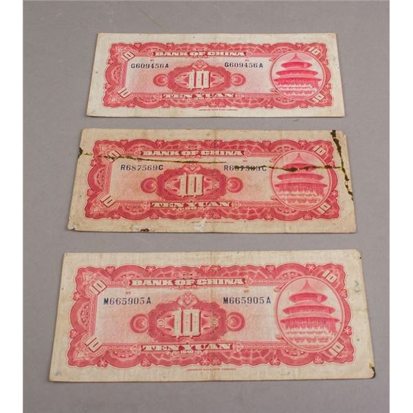 Republic of China 1940 10 Yuan Paper Money