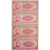 Lot of 4 Republic of China 10 Yuan Bills 1940