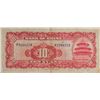 Image 4 : Lot of 4 Republic of China 10 Yuan Bills 1940