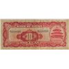 Image 6 : Lot of 4 Republic of China 10 Yuan Bills 1940