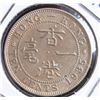 Image 2 : Hong Kong 1935 Ten Cents