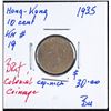 Image 3 : Hong Kong 1935 Ten Cents