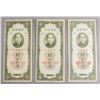 Lot of 3 Republic of China Paper Money 10 Yuan