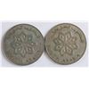 Image 2 : Lot of 2 South Arabia 50 Fils 1964