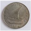 Image 3 : Lot of 2 South Arabia 50 Fils 1964