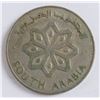 Image 7 : Lot of 2 South Arabia 50 Fils 1964