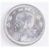Image 2 : Taiwan 1955 1 Jiao Coin