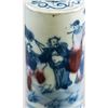 Image 5 : Two Blue & White Copper Red Snuff Bottles Marked