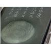 Image 4 : Chinese Ink Stone with Box