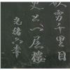 Image 5 : Chinese Ink Stone with Box