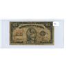 Image 1 : 1923 25 CENT SHINPLASTER