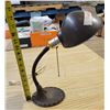 Image 3 : Vintage Reading Lamp