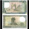 1985 Lebanon 250 Livres Crisp Unc (COI-3823)